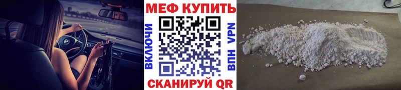 АМФЕТАМИН Трёхгорный