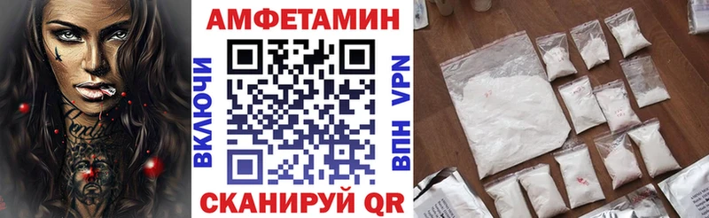 закладка  Трёхгорный  Амфетамин VHQ 