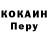 Героин белый Tolu O
