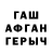 ТГК жижа Aibike Jenishbekova