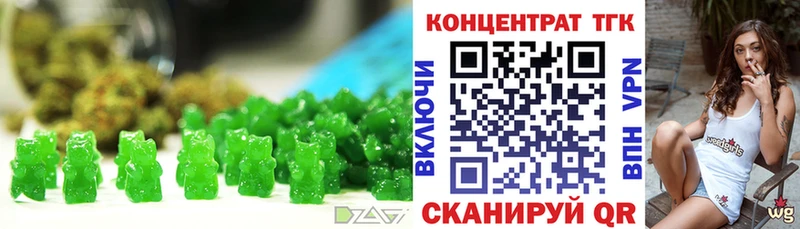 Печенье с ТГК конопля  Трёхгорный 