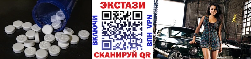 Экстази 300 mg  наркота  Трёхгорный 