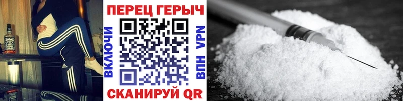 Героин хмурый  Трёхгорный 