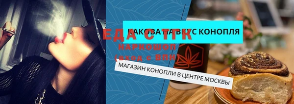 гашик Бронницы