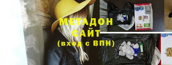 молекула духа Бородино