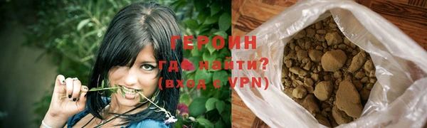 гашик Бронницы