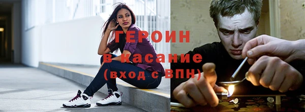 мяу мяу кристалл Верхний Тагил