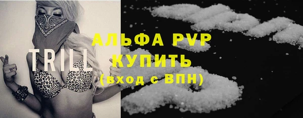 гашик Бронницы