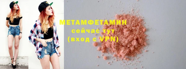 наркотики Бугульма