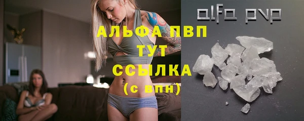 наркотики Бугульма