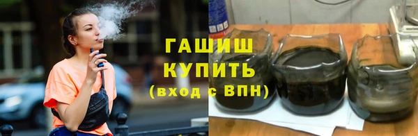 наркотики Бугульма