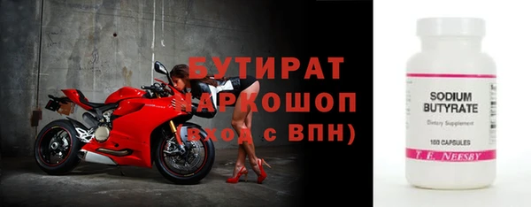 молекула духа Бородино