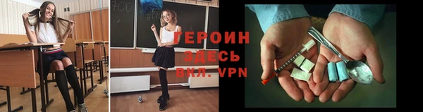 гашик Бронницы