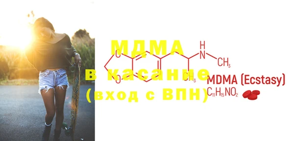 молекула духа Бородино