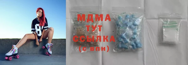 гашик Бронницы