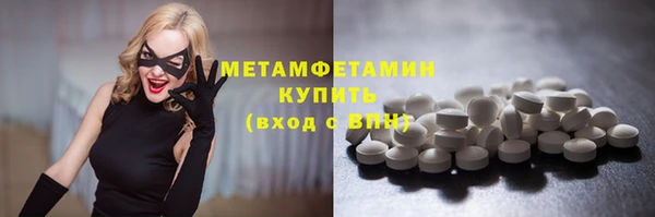 гашик Бронницы