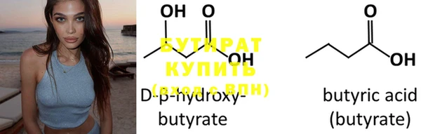 наркотики Бугульма