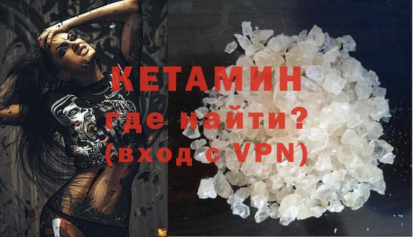 наркотики Бугульма