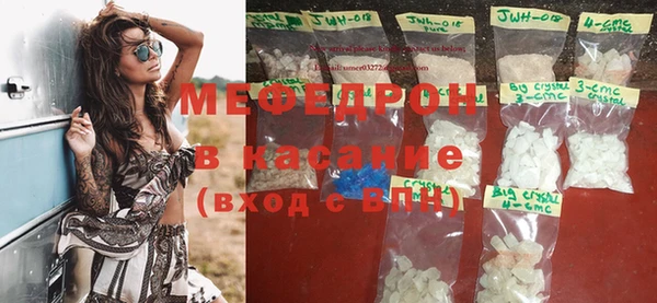 мефедрон мука Верхнеуральск