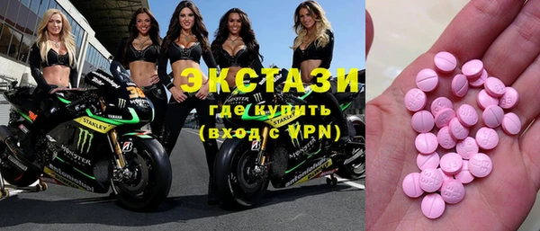 наркотики Бугульма