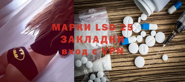 наркотики Бугульма