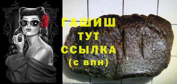 гашик Бронницы