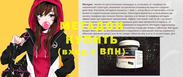 наркотики Бугульма