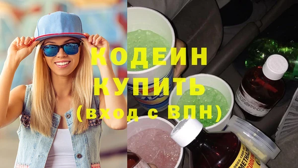 гашик Бронницы