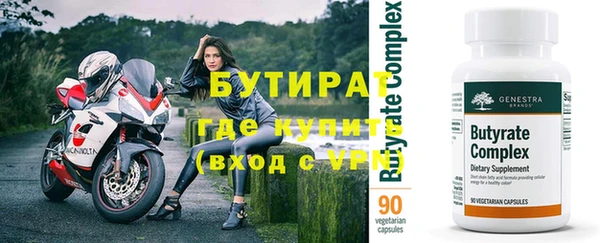 гашик Бронницы