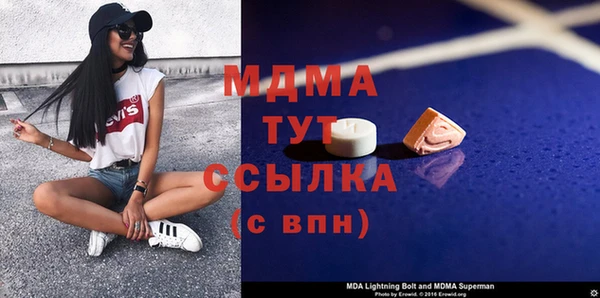 гашик Бронницы