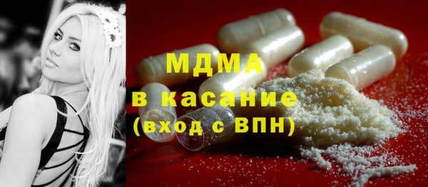 мяу мяу кристалл Верхний Тагил