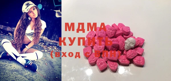 наркотики Бугульма
