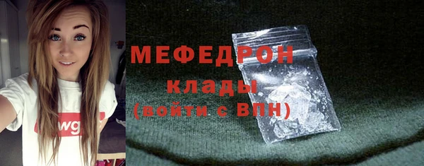 мяу мяу мука Покачи