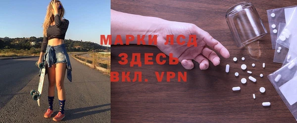 гашик Бронницы