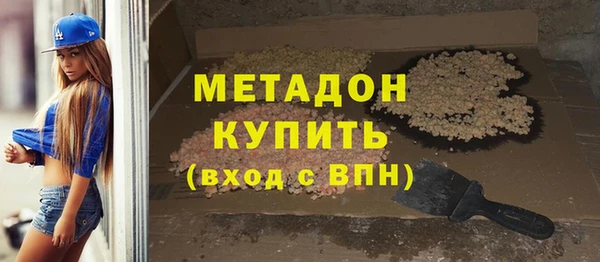 наркотики Бугульма