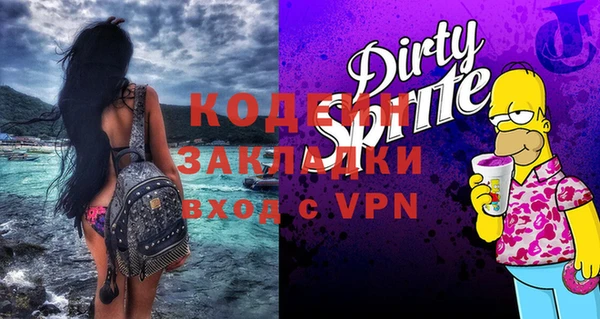 прущие грибы Покров
