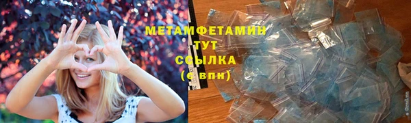 наркотики Бугульма