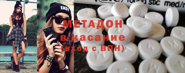 гашик Бронницы