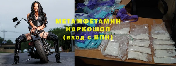 гашик Бронницы