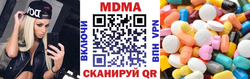 наркота  Трёхгорный  blacksprut рабочий сайт  MDMA VHQ 