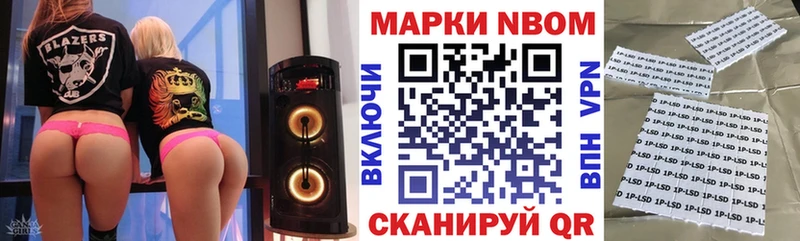 blacksprut как войти  Трёхгорный  Марки N-bome 1500мкг 