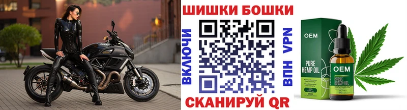 Бошки марихуана тримм  как найти наркотики  Трёхгорный 